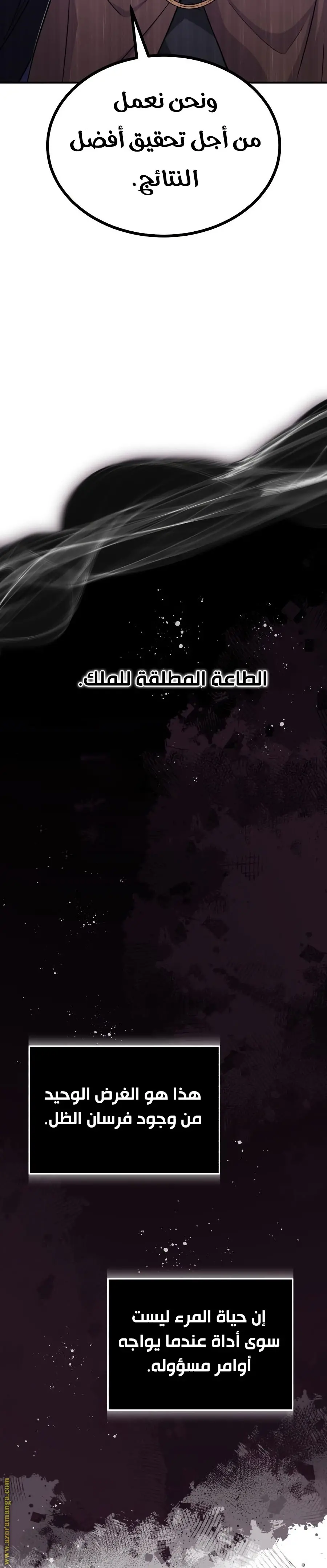 The Dark Magician Transmigrates After 66666 Years الفصل 24 — صفحة 33