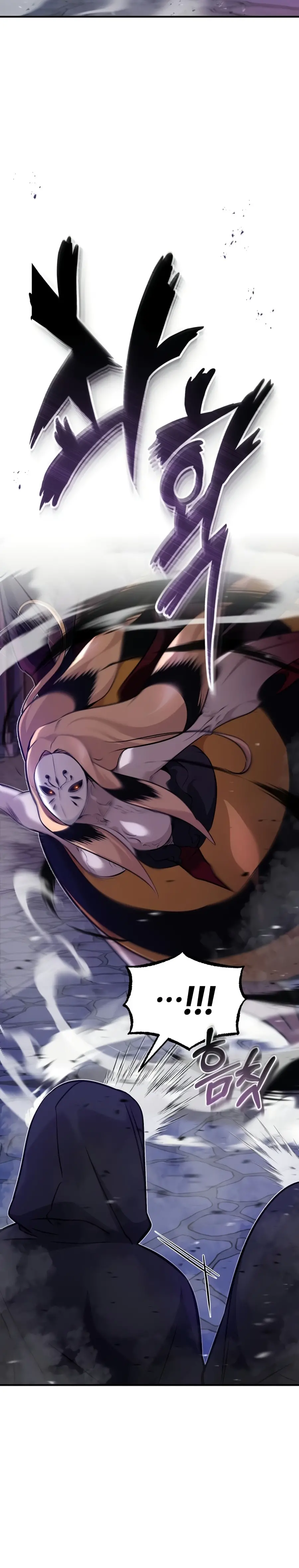 The Dark Magician Transmigrates After 66666 Years الفصل 26 — صفحة 17