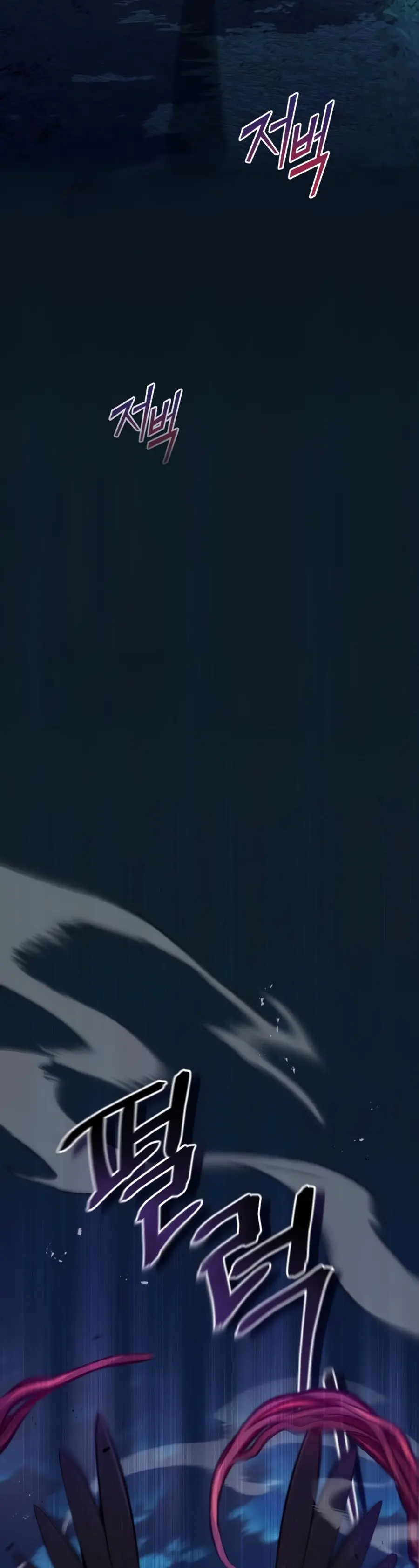 The Dark Magician Transmigrates After 66666 Years الفصل 26 — صفحة 39