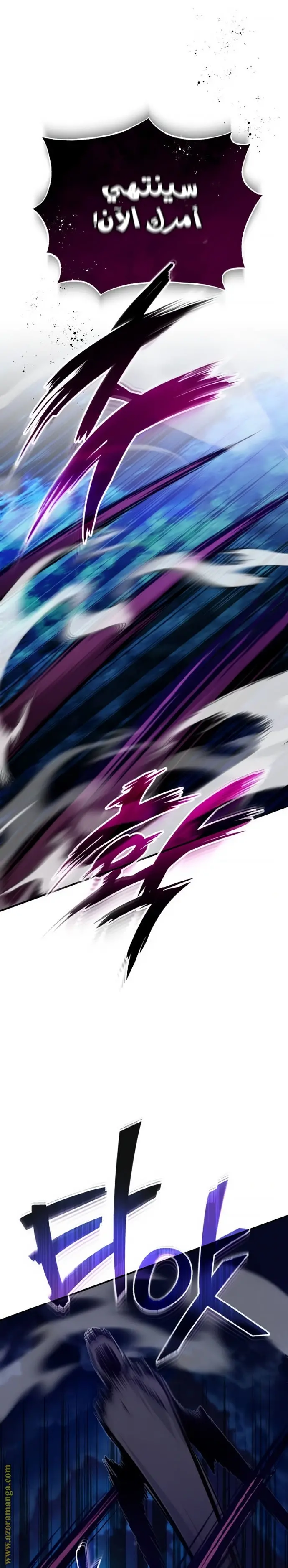 The Dark Magician Transmigrates After 66666 Years الفصل 27 — صفحة 1