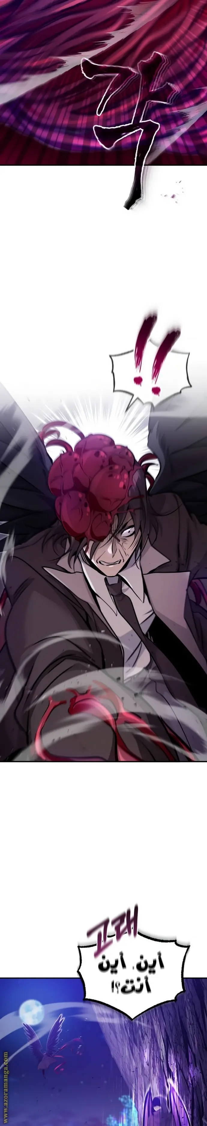 The Dark Magician Transmigrates After 66666 Years الفصل 27 — صفحة 8