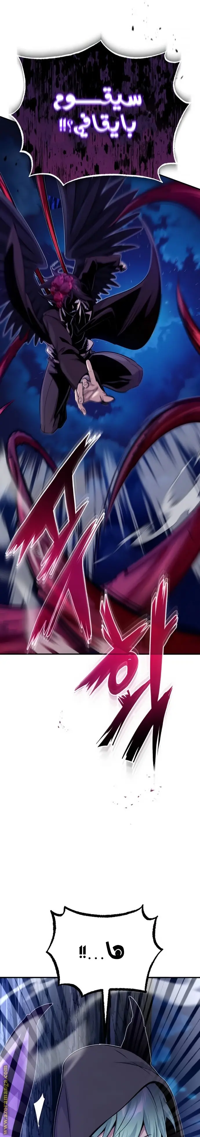 The Dark Magician Transmigrates After 66666 Years الفصل 27 — صفحة 11