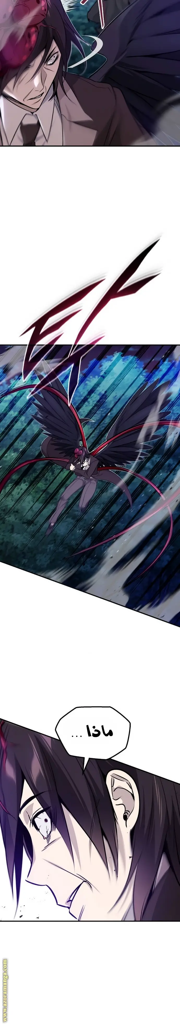 The Dark Magician Transmigrates After 66666 Years الفصل 27 — صفحة 16