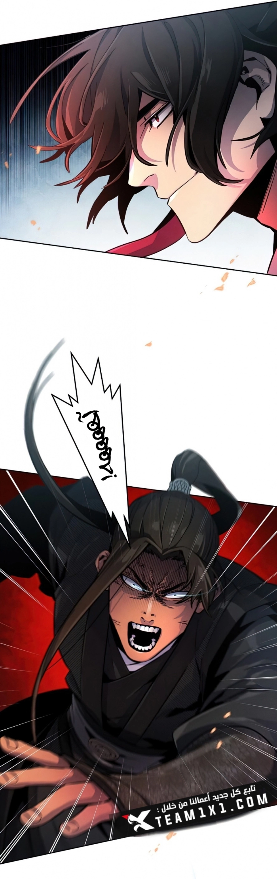 The Return Of The Crazy Demon chapter 18 — page 19