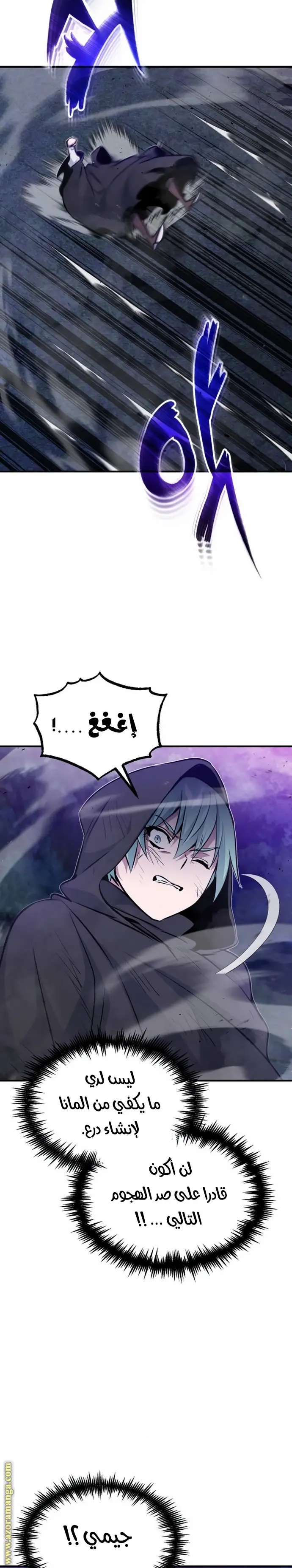 The Dark Magician Transmigrates After 66666 Years الفصل 27 — صفحة 37