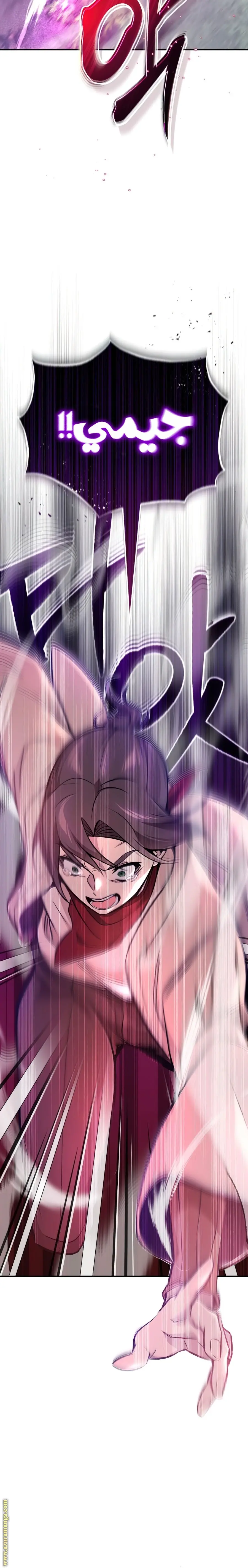 The Dark Magician Transmigrates After 66666 Years الفصل 28 — صفحة 2