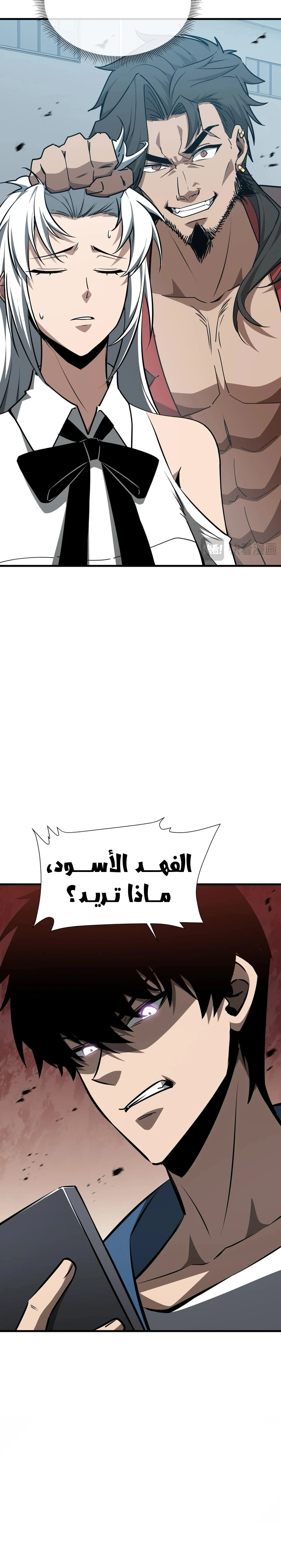 Tyrant of the Otherworld Prison: My Shadow Can Evolve Infinitely الفصل 34 — صفحة 8