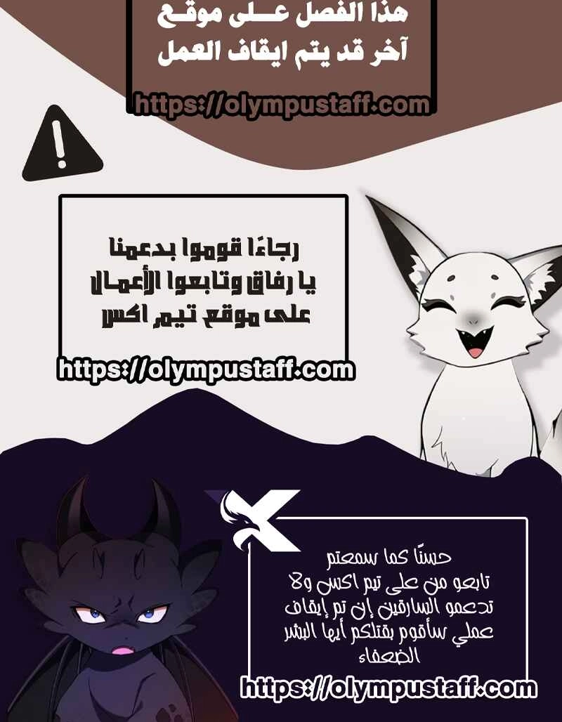 Tyrant of the Otherworld Prison: My Shadow Can Evolve Infinitely الفصل 38 — صفحة 6