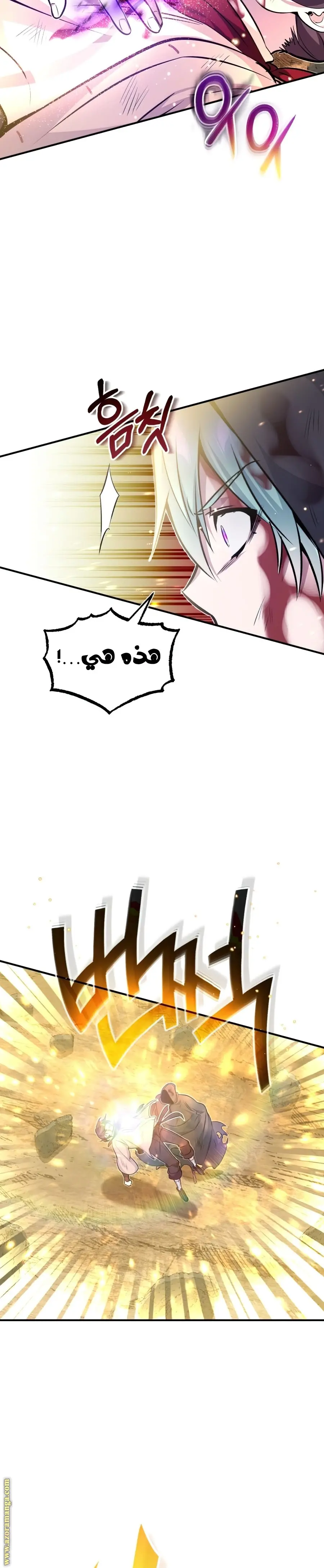 The Dark Magician Transmigrates After 66666 Years الفصل 28 — صفحة 38