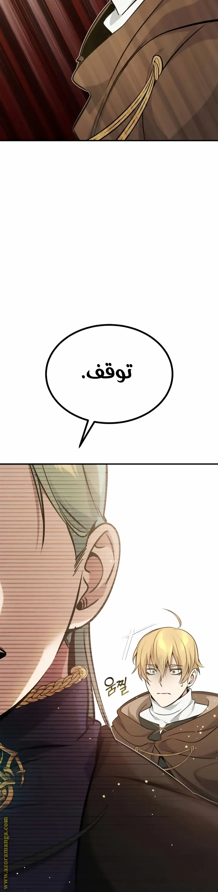 The Dark Magician Transmigrates After 66666 Years الفصل 29 — صفحة 45