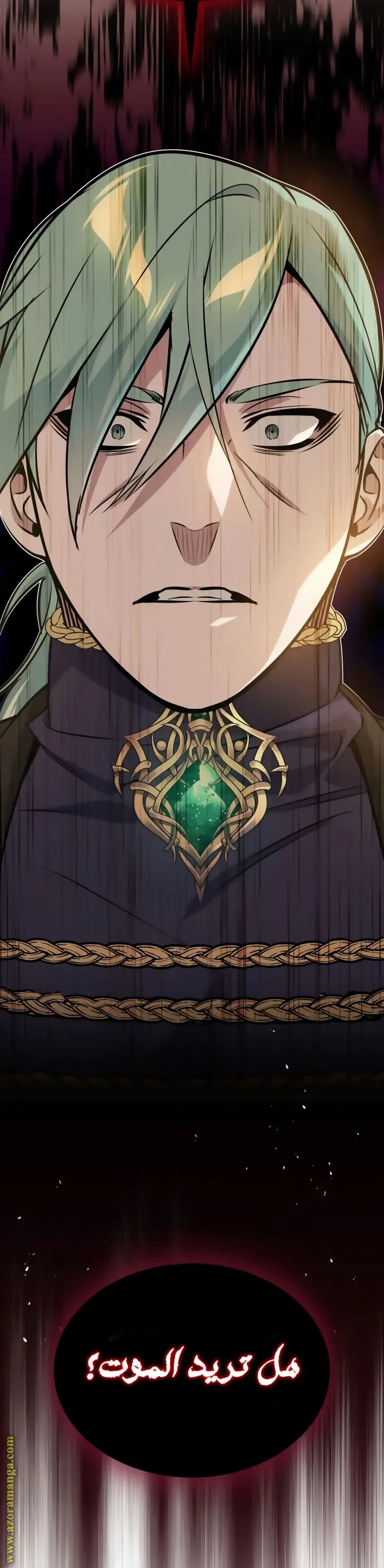 The Dark Magician Transmigrates After 66666 Years الفصل 29 — صفحة 47