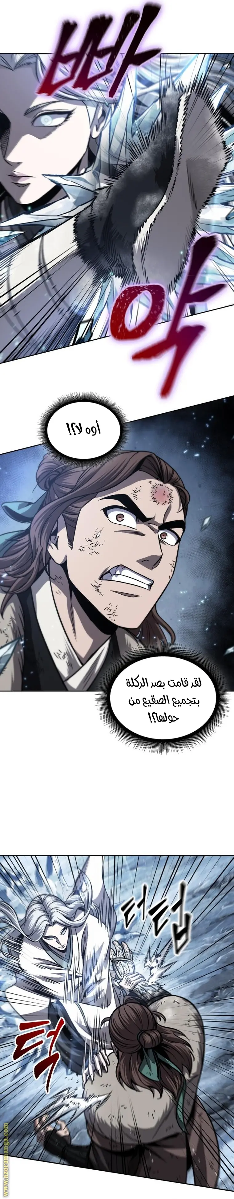 Nano machine الفصل 169 — صفحة 3