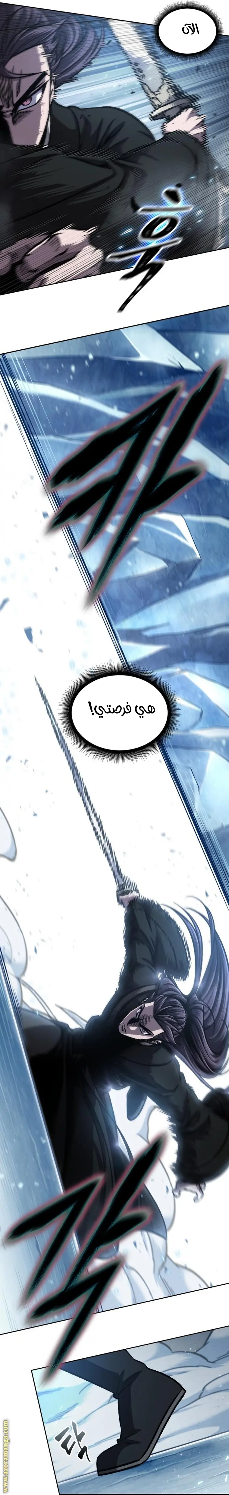 Nano machine الفصل 169 — صفحة 29