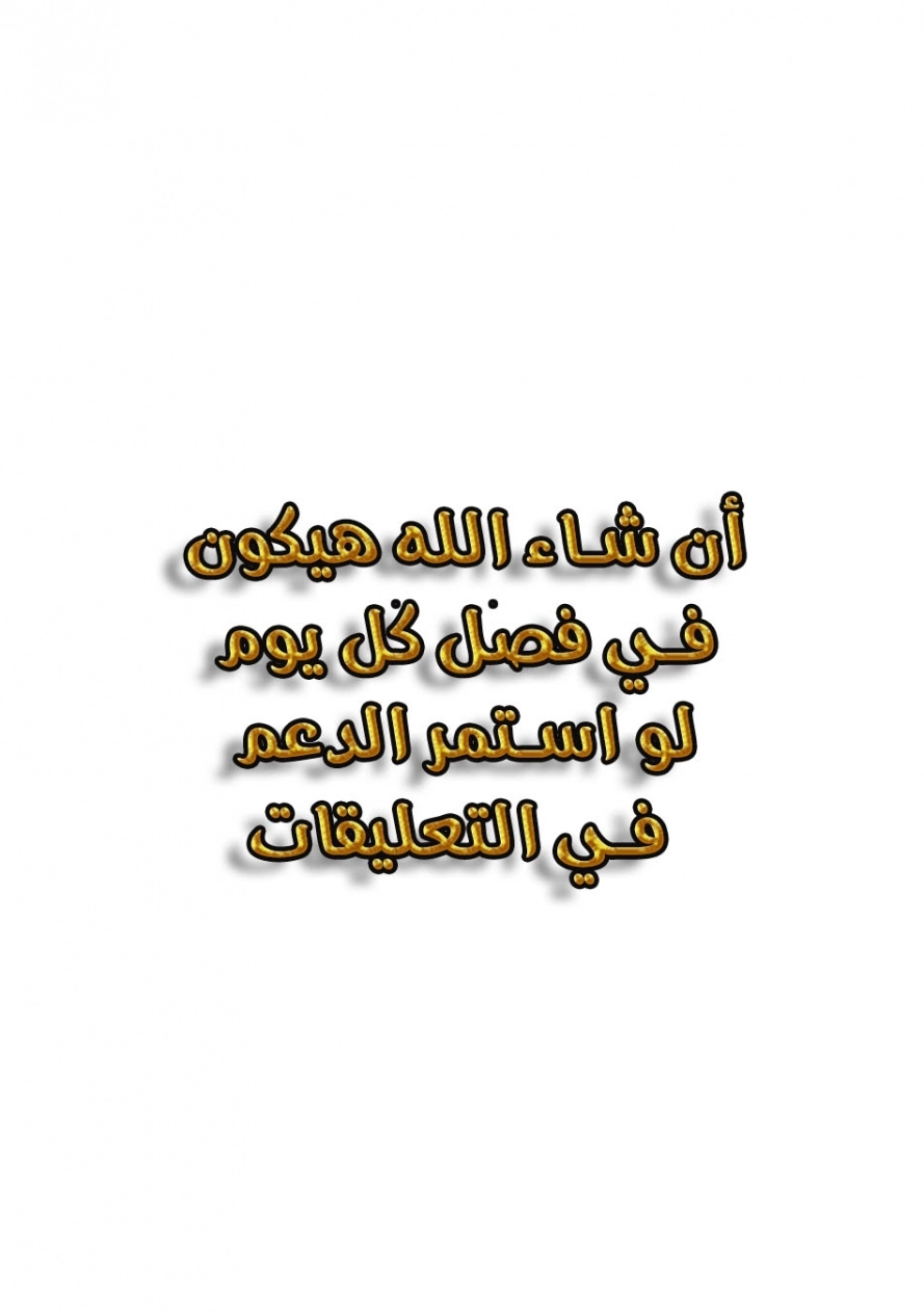 Am I Invincible الفصل 10 — صفحة 9