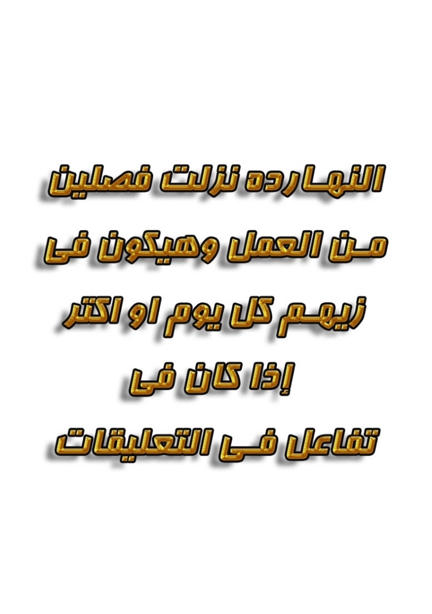 Am I Invincible الفصل 13 — صفحة 8