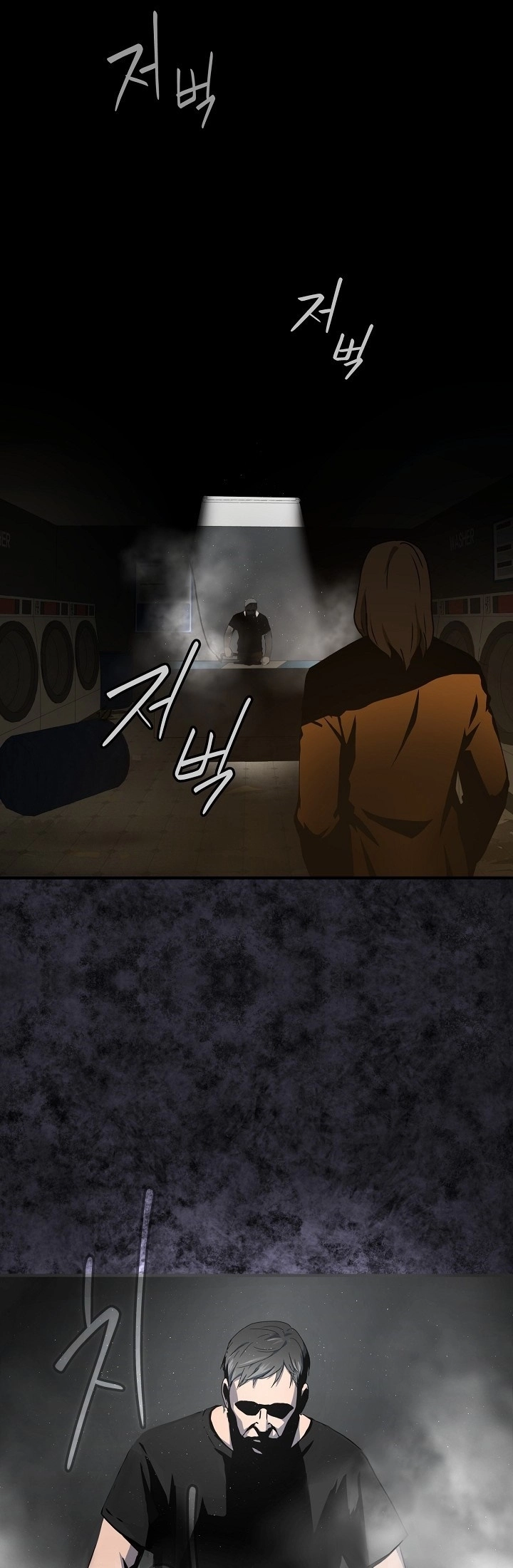 Return Of The Frozen Player chapter 24 — page 25