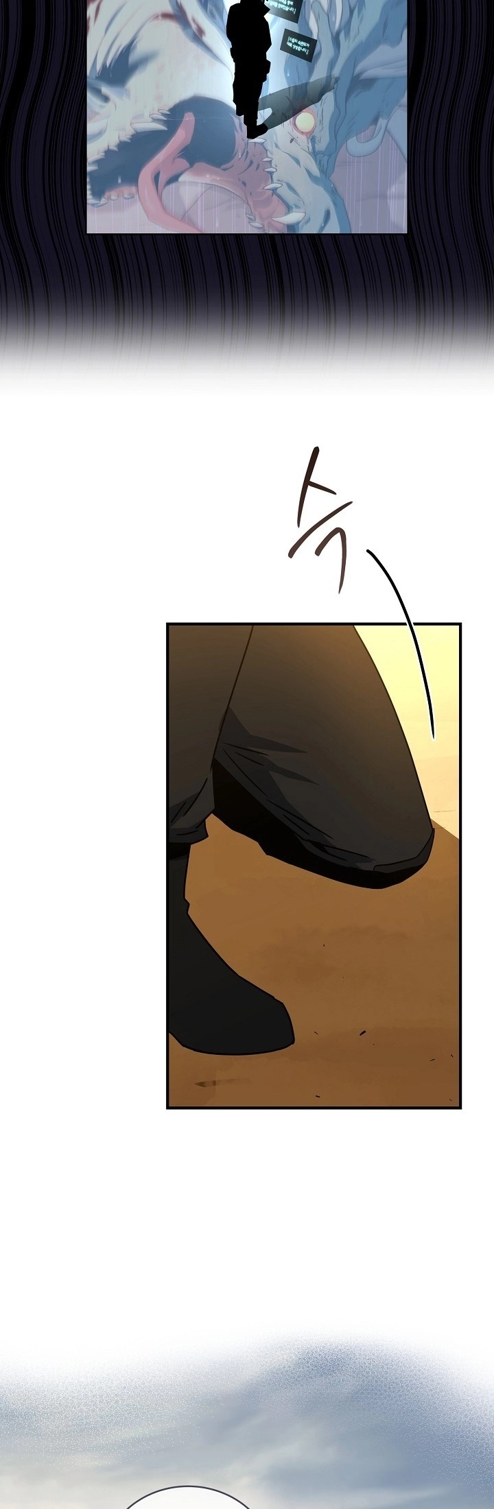 Return Of The Frozen Player chapter 24 — page 50