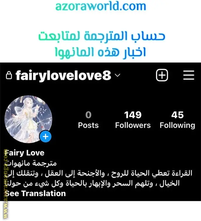 The Dark Magician Transmigrates After 66666 Years الفصل 57 — صفحة 26