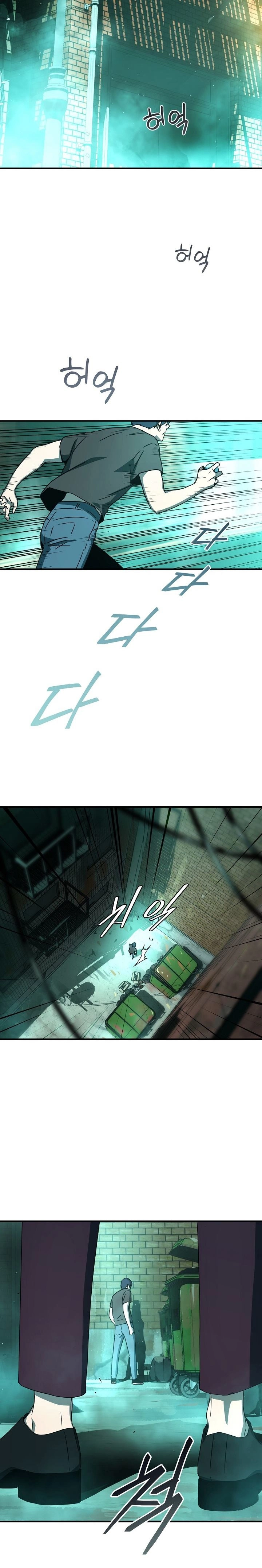Return Of The Frozen Player chapter 29 — page 10