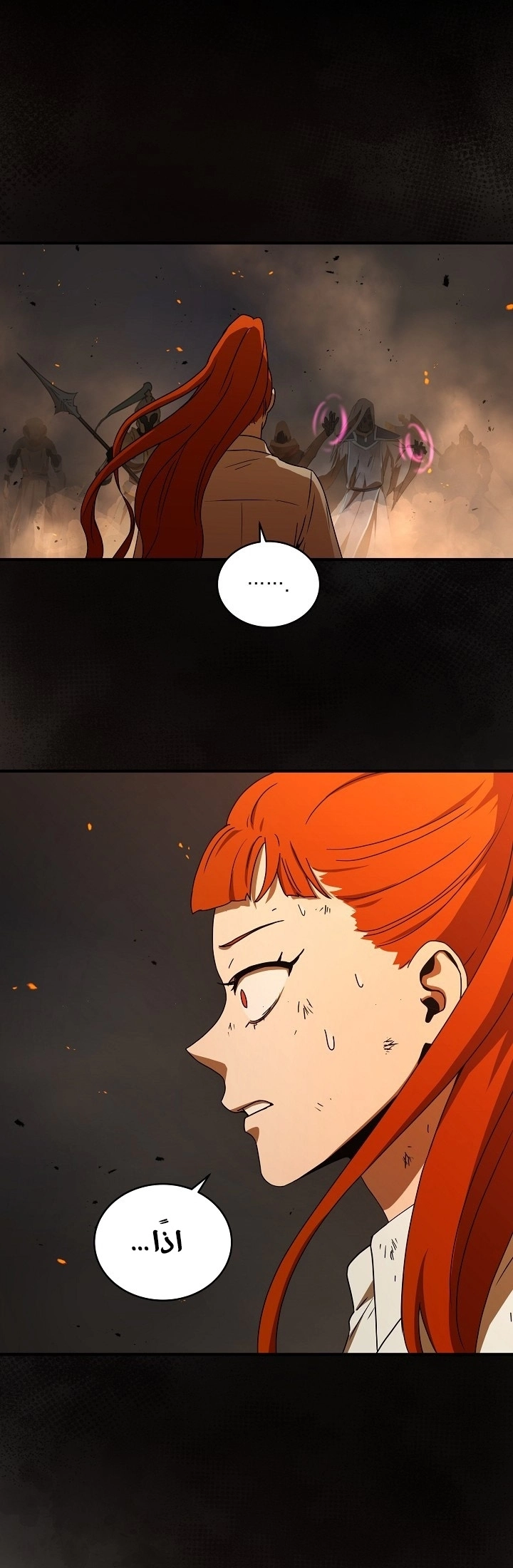 Return Of The Frozen Player chapter 33 — page 9