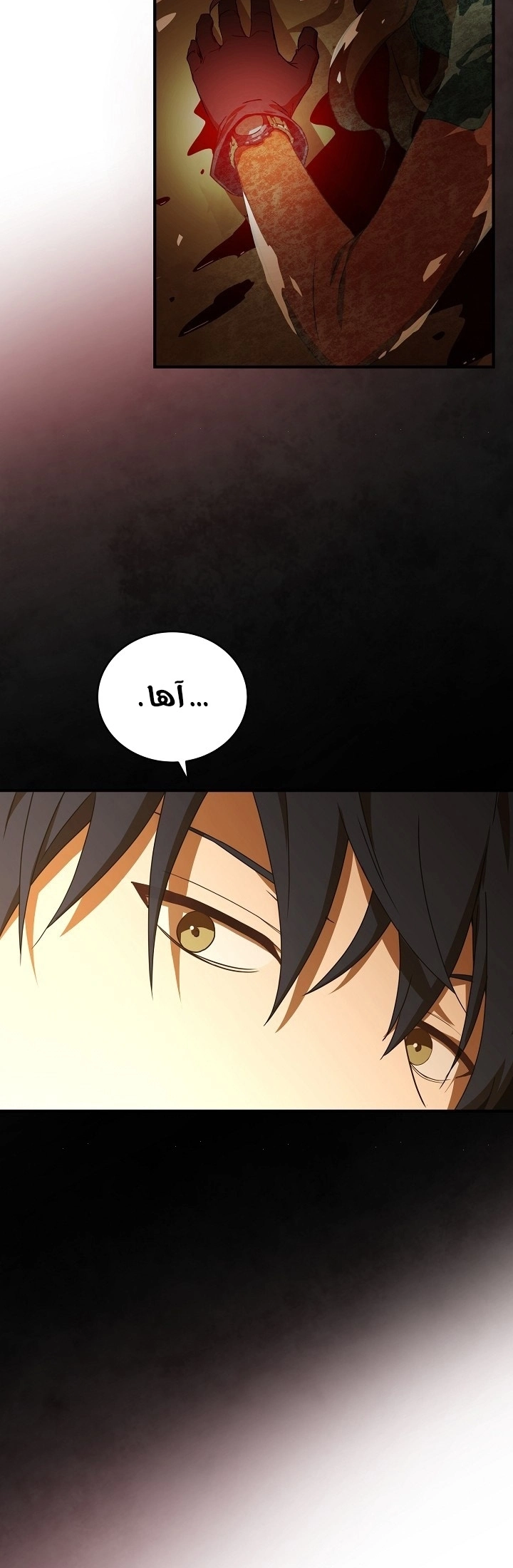 Return Of The Frozen Player chapter 33 — page 18