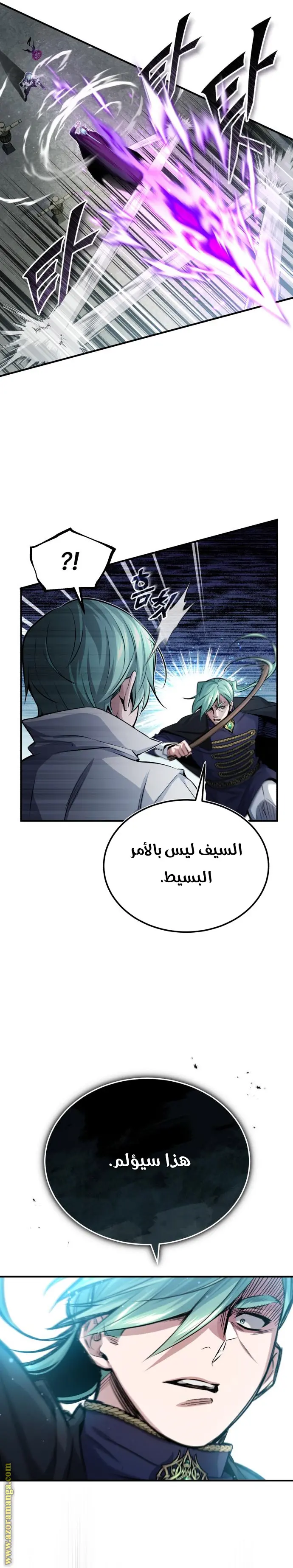 The Dark Magician Transmigrates After 66666 Years الفصل 58 — صفحة 15