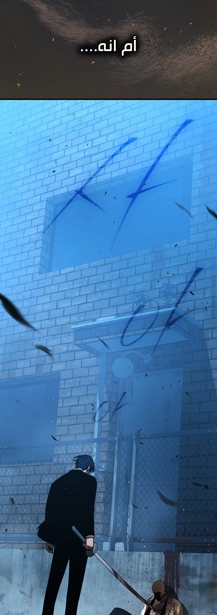 Return Of The Frozen Player chapter 33 — page 49