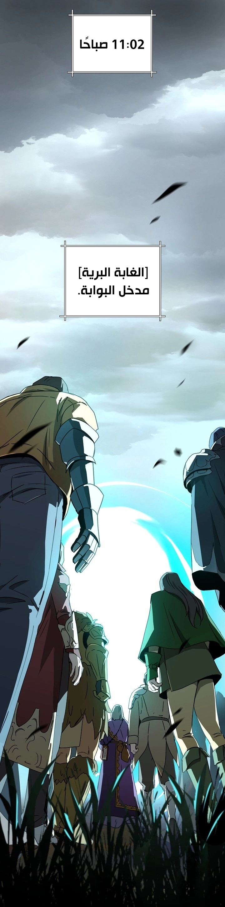 Return Of The Frozen Player chapter 38 — page 4