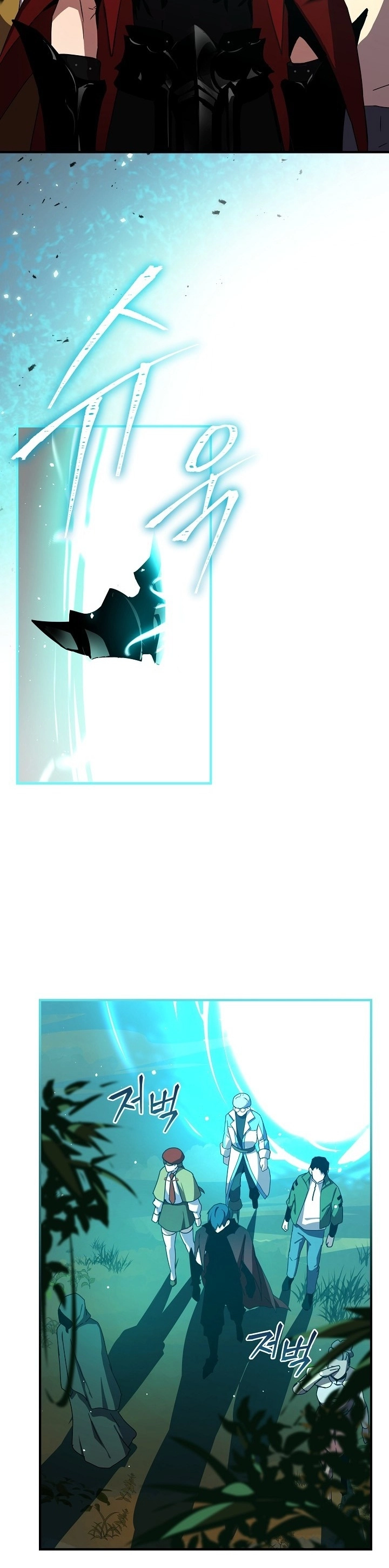Return Of The Frozen Player chapter 38 — page 6