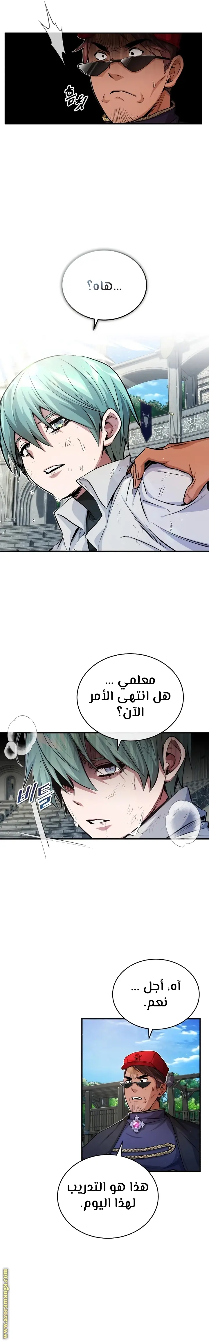 The Dark Magician Transmigrates After 66666 Years الفصل 59 — صفحة 18