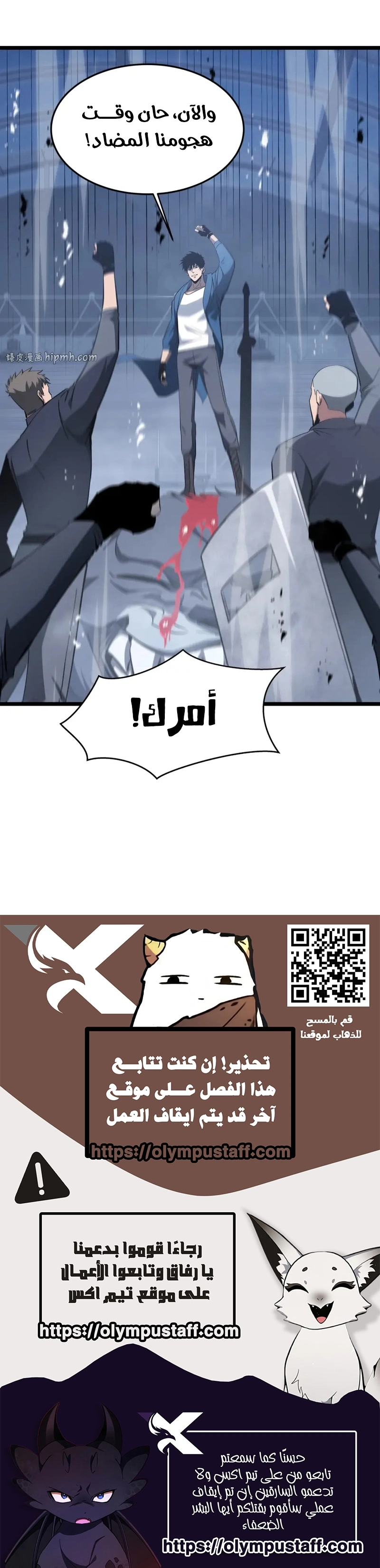 Tyrant of the Otherworld Prison: My Shadow Can Evolve Infinitely chapter 60 — page 7
