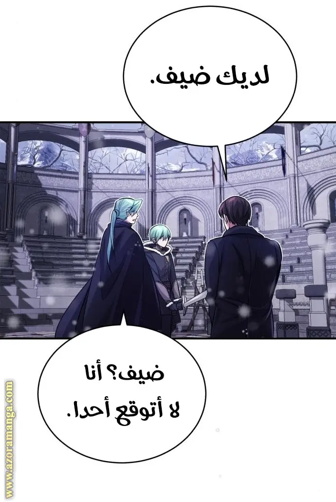 The Dark Magician Transmigrates After 66666 Years الفصل 63 — صفحة 13