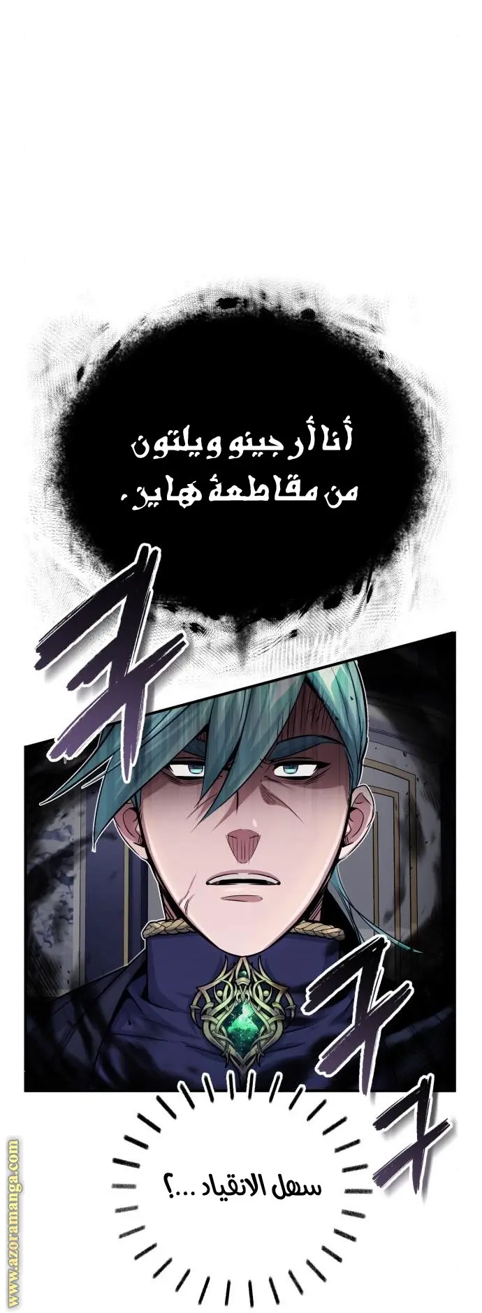 The Dark Magician Transmigrates After 66666 Years الفصل 63 — صفحة 25