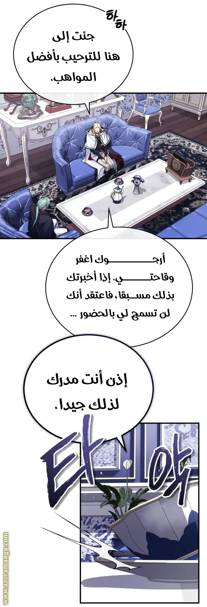 The Dark Magician Transmigrates After 66666 Years الفصل 63 — صفحة 33