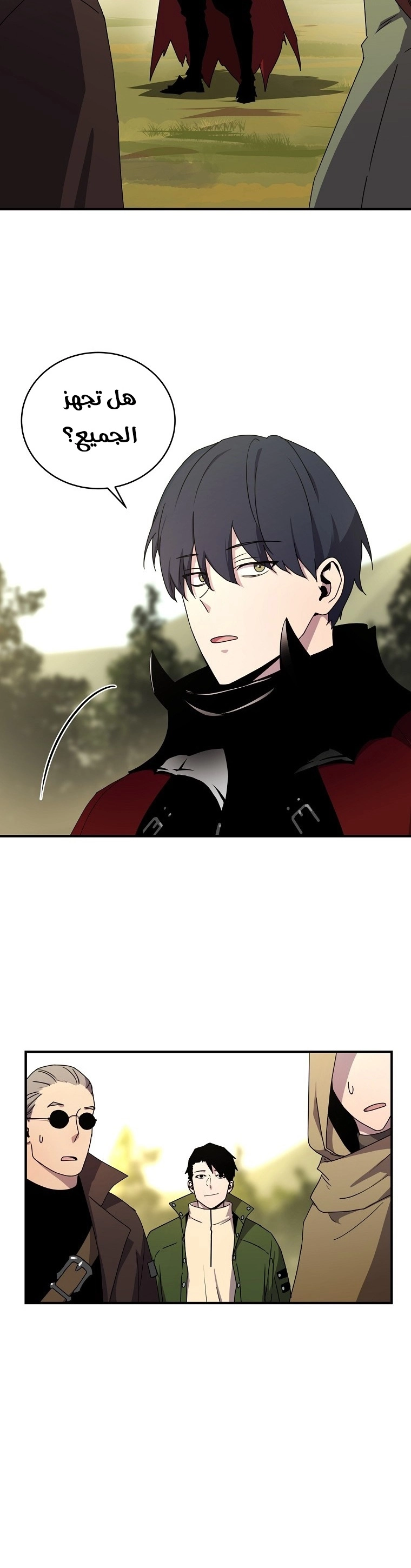 Return Of The Frozen Player chapter 41 — page 4