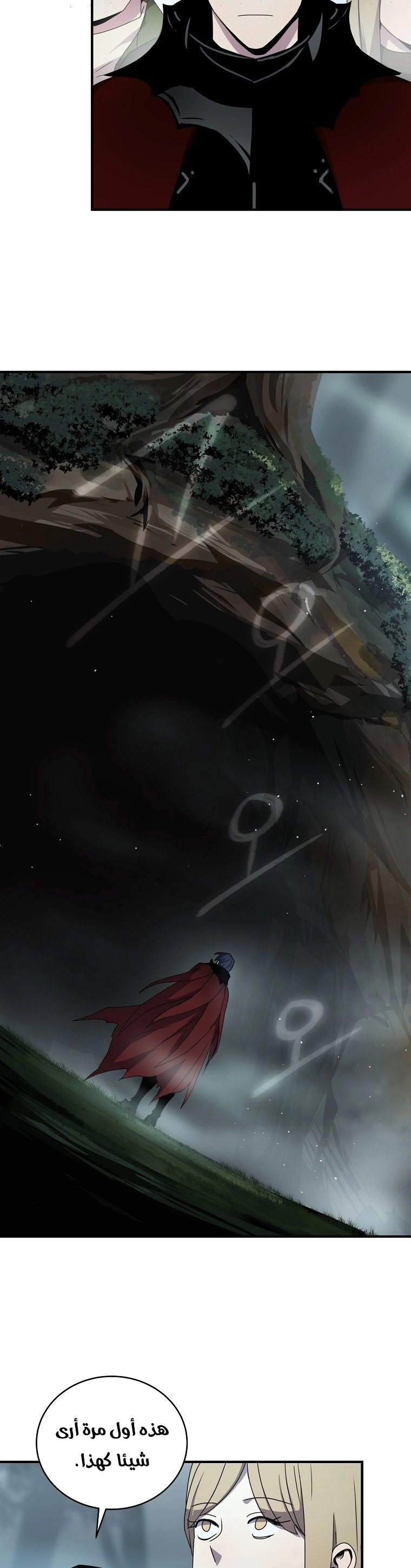 Return Of The Frozen Player chapter 41 — page 11
