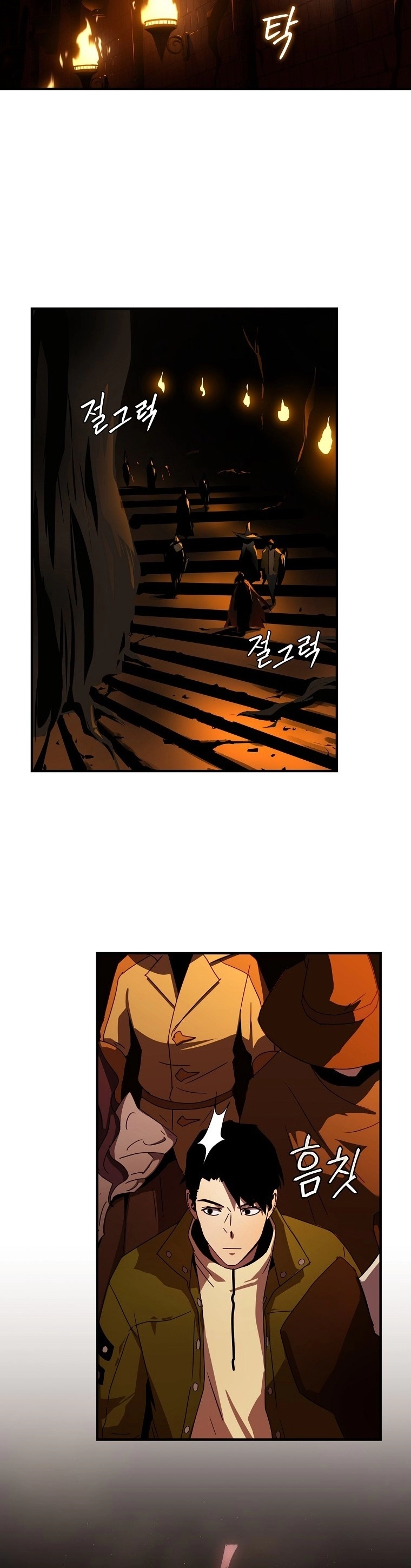 Return Of The Frozen Player chapter 41 — page 14