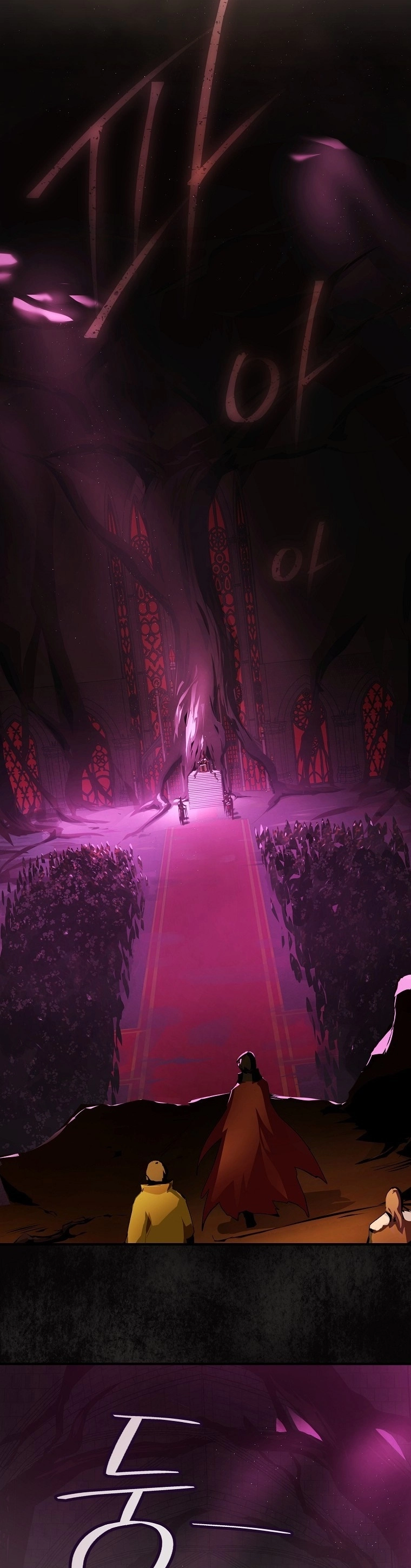 Return Of The Frozen Player chapter 41 — page 15