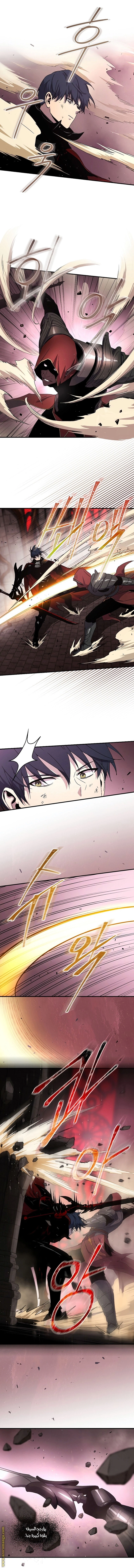 Return Of The Frozen Player chapter 42 — page 3