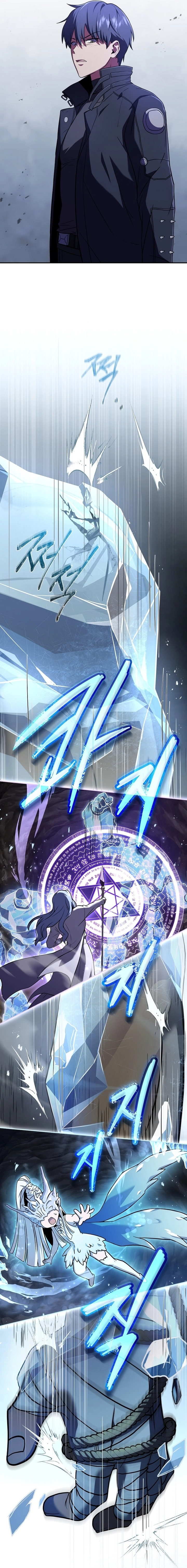 Return Of The Frozen Player الفصل 52 — صفحة 28