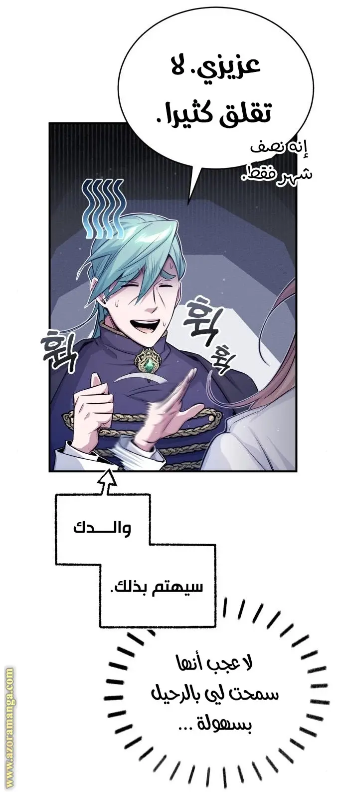 The Dark Magician Transmigrates After 66666 Years الفصل 63 — صفحة 80