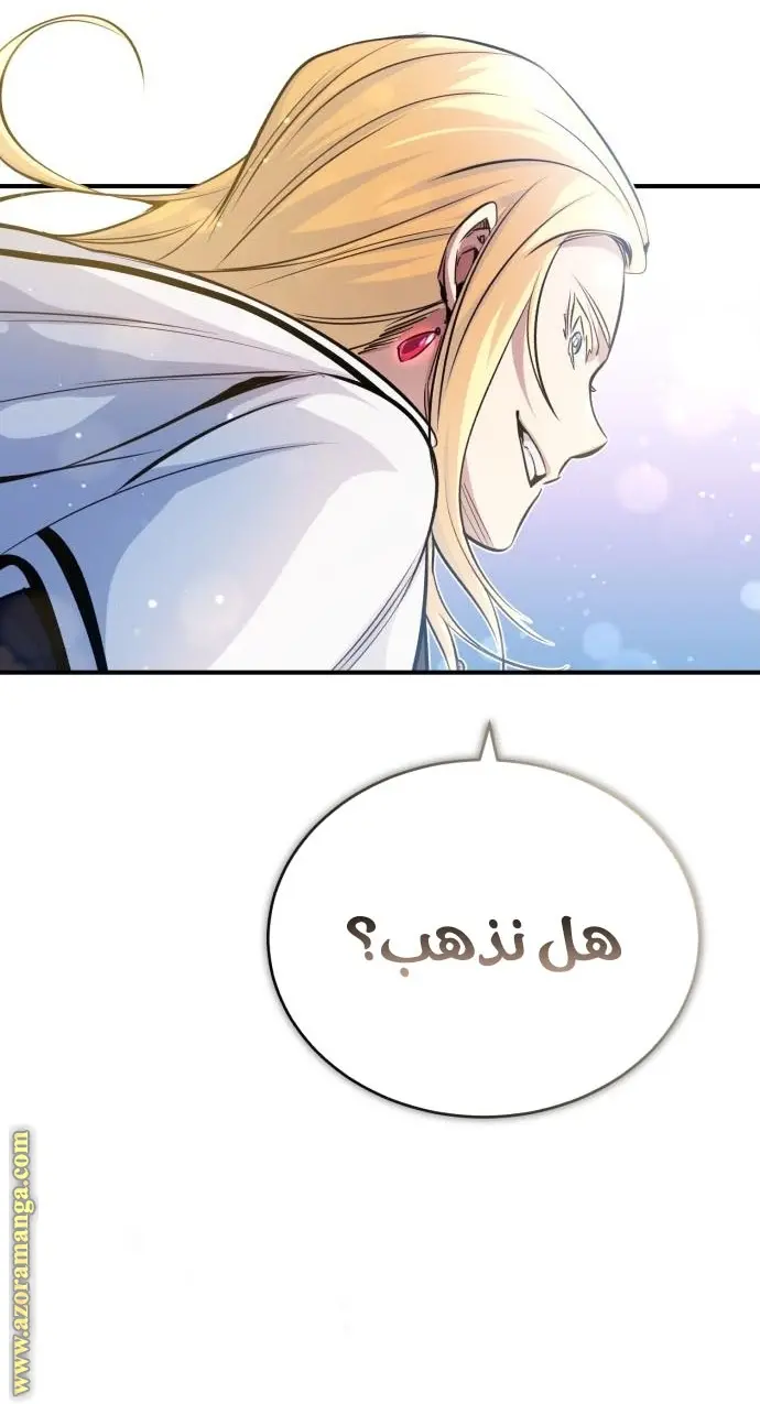 The Dark Magician Transmigrates After 66666 Years الفصل 63 — صفحة 88