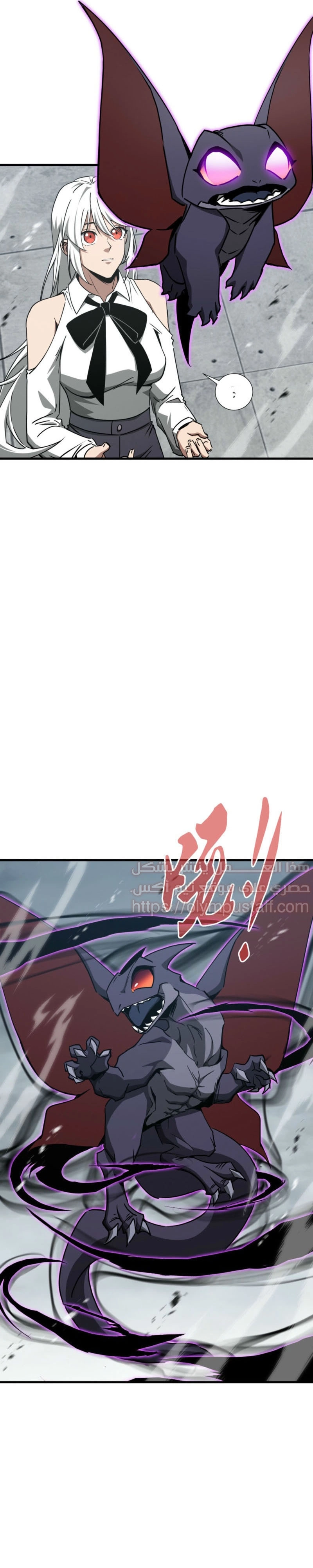 Tyrant of the Otherworld Prison: My Shadow Can Evolve Infinitely الفصل 83 — صفحة 2