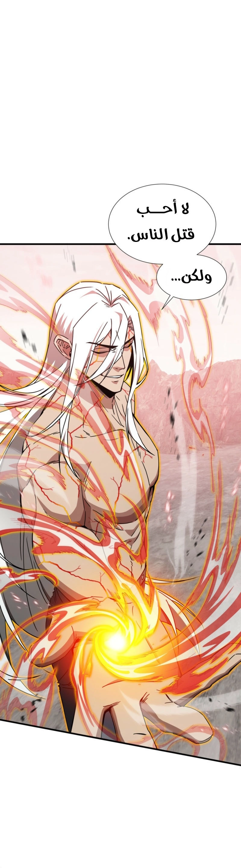 Tyrant of the Otherworld Prison: My Shadow Can Evolve Infinitely الفصل 83 — صفحة 9