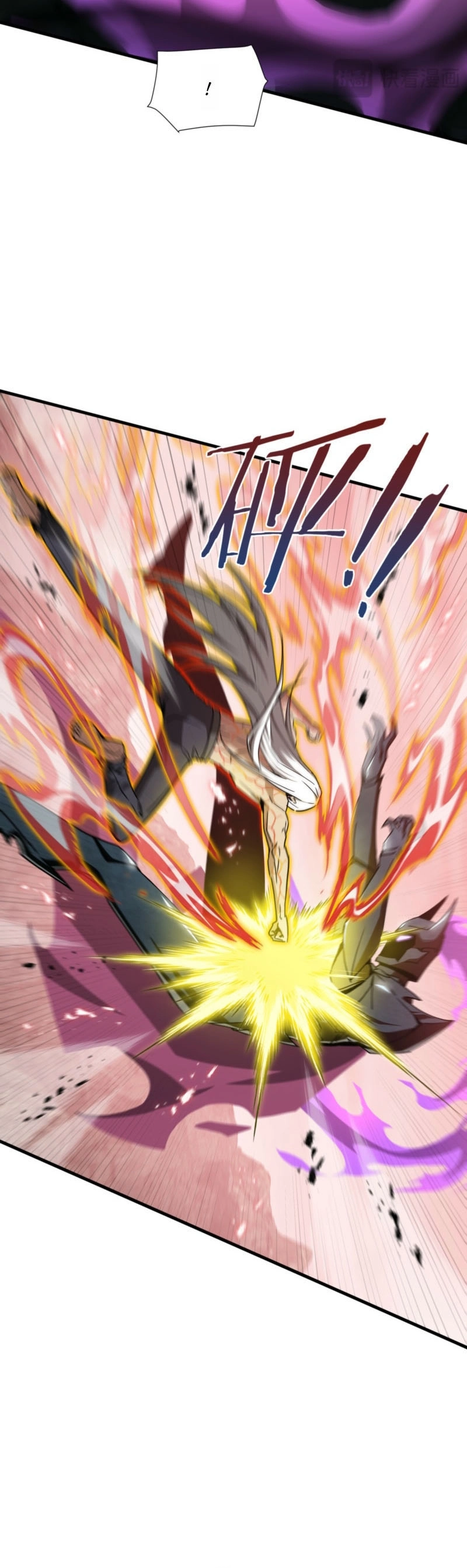 Tyrant of the Otherworld Prison: My Shadow Can Evolve Infinitely الفصل 83 — صفحة 19