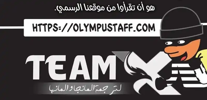 Tyrant of the Otherworld Prison: My Shadow Can Evolve Infinitely الفصل 93 — صفحة 6