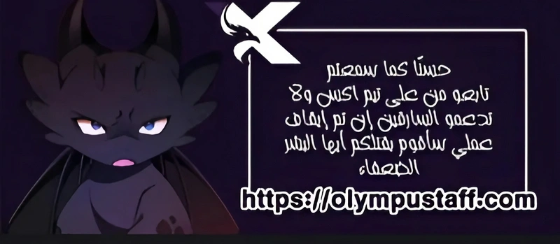 My Simulated Path To Immortality الفصل 71 — صفحة 15