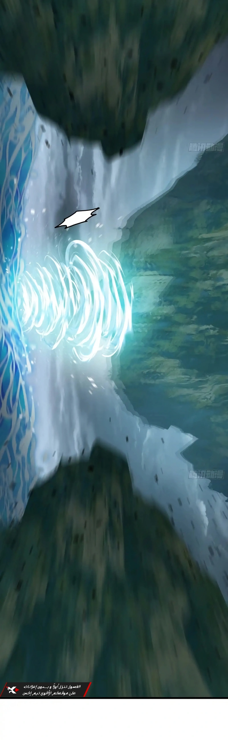 My Simulated Path To Immortality الفصل 72 — صفحة 4