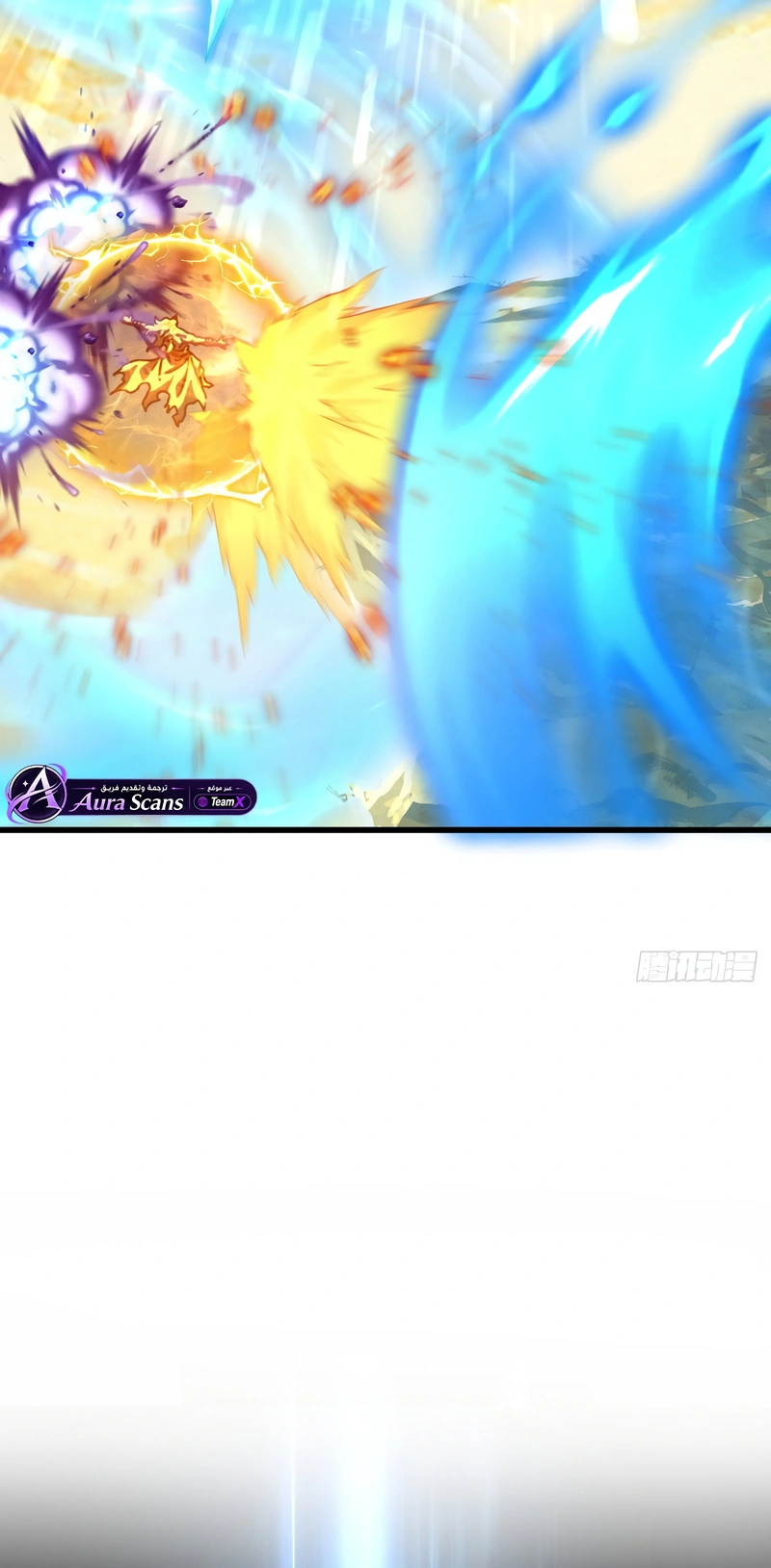 My Simulated Path To Immortality الفصل 77 — صفحة 9