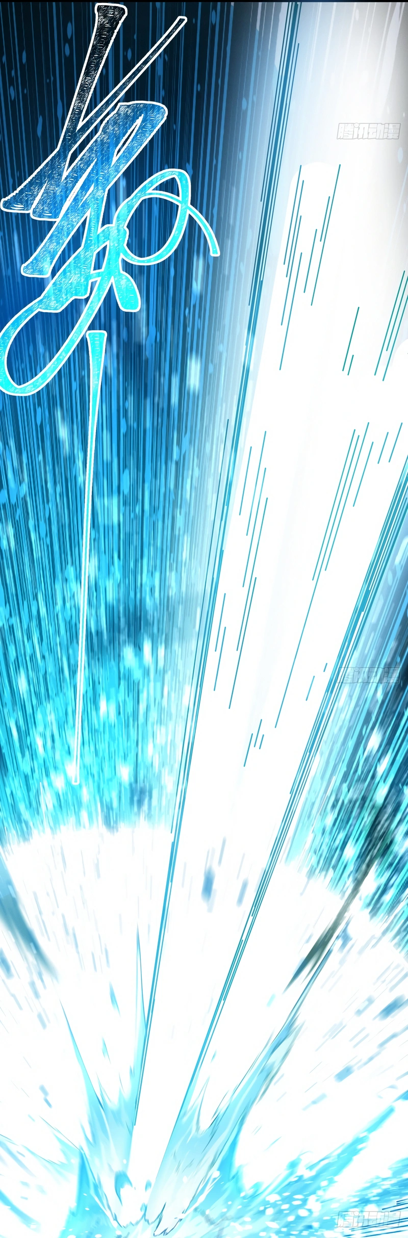 My Simulated Path To Immortality الفصل 77 — صفحة 13